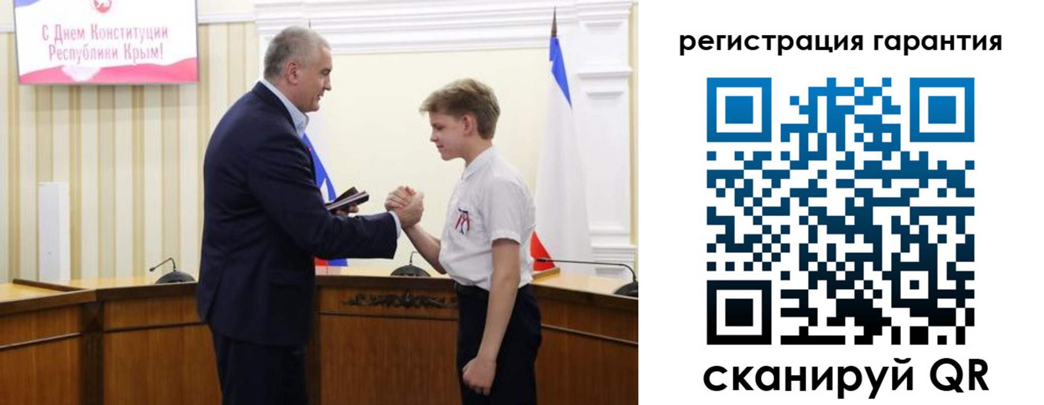 временная регистрация собственник в Ревде