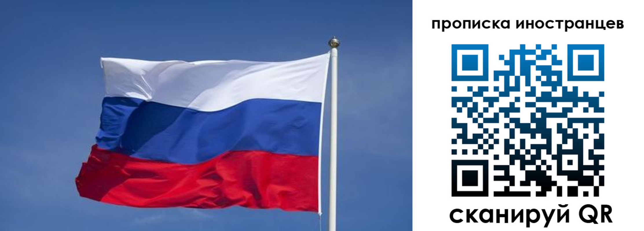 найти адрес прописки в Ревде