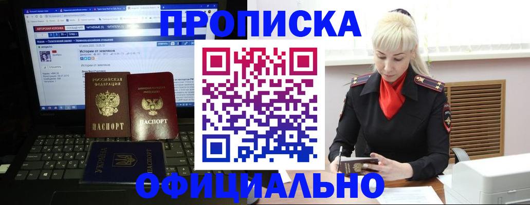 найти адрес прописки в Ревде